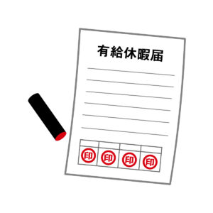 年次有給休暇権の法的性質～白石営林署事件～（最高裁昭和48年3月2日第二小法廷判決）