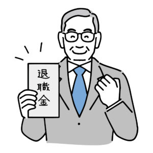 退職金の減額～三晃社事件～（最高裁昭和52年8月9日第二小法廷判決）