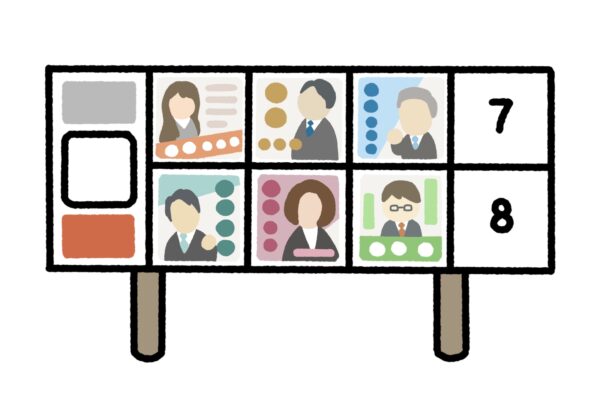 政党支持決議違反～中里鉱業所事件～（最高裁昭和44年5月2日第二小法廷判決）