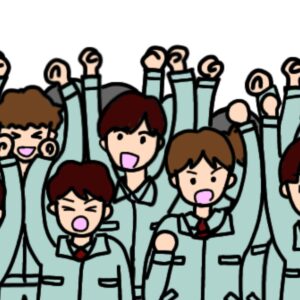 会社解散～東京書院事件～（最高裁昭和50年9月11日第一小法廷判決）