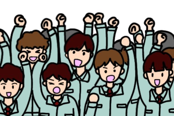 会社解散～東京書院事件～（最高裁昭和50年9月11日第一小法廷判決）