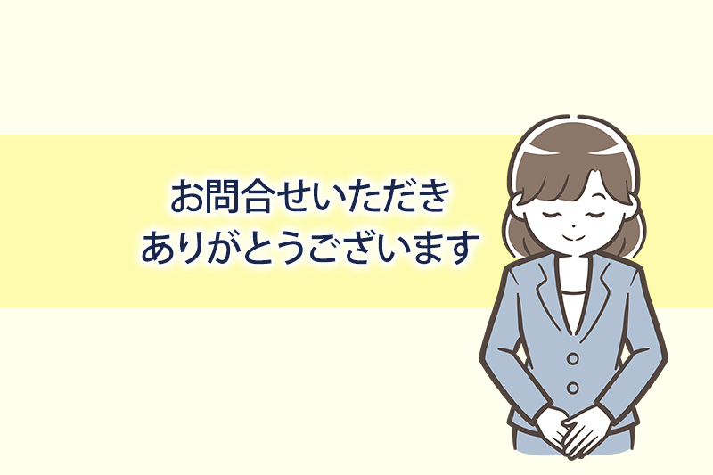 サンクスページ